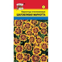 Семена Бархатцы Шаловливая Мариэтта