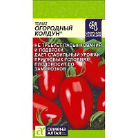 Семена томат Огородный Колдун среднеспелый