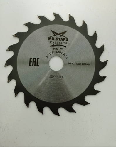 Пильный диск по дереву 140*2.2/1.4*20 мм, 20 зубьев "MD-STARS" Профессионал